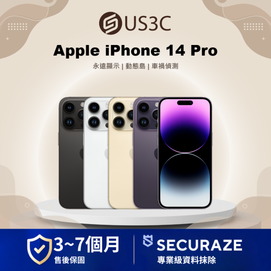Apple iPhone 14 Pro 128G 256G 512G 1T